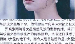 景甜疑云+周也热吻照！内娱塌房日瓜田连片