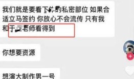 7月刚开始 连曝多个瓜！照、不顾央视警告 偷吃 曝照个个离谱