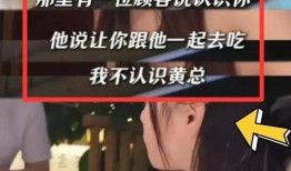 女子就餐被黄总强行邀约老板娘亲自拉客原因曝光涉事餐厅停业