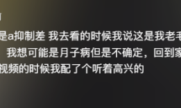 晒病历卖惨遭全网嘲讽！网友小英这波操作把同情心当韭菜割了