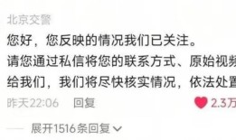 在盲道上演戏的网红坑了1700万真盲人