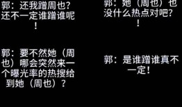 7月16日：7月刚过半就有4位明星接连塌房个个荒唐没一个值得同情