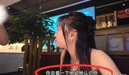 女子就餐被黄总强行邀约老板娘亲自拉客原因曝光涉事餐厅停业