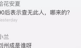 取关成员、排挤霸凌这些组合的撕X史不比至上励合弱啊！