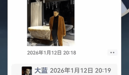 千万网红大蓝复出捞金全网炸锅