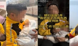 写在摆拍“浸猪笼”博流量事件之后
