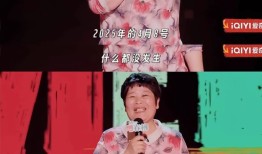 房主任的塌房一场“人设露馅”