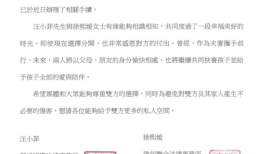 为什么小S的婚姻看起来摇摇晃晃却没离大S的风平浪静却走到离婚这一步？