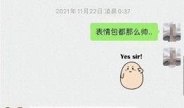 网红白冰偷税近1900万被罚结婚五周年当天再被爆出轨聊天记录。宠妻人设彻底崩塌聊天里他求人删录音、教朋友骗老婆和镜头前判若两人
