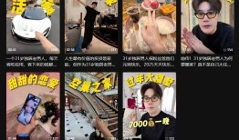 “我是庄买就是”！网红扮阔少荐股粉丝巨亏600万