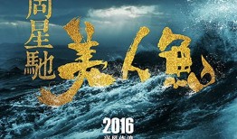 顶流塌房连累星爷周星驰丢股权转头拍素人新作！能否东山再起
